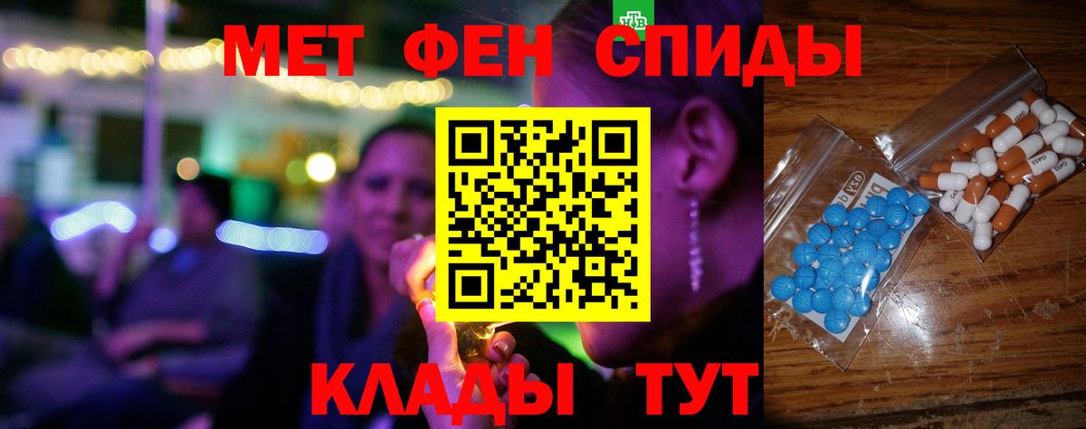 АМФЕТАМИН Premium  АМФ  Amphetamine  Вход с VPN  Лыткарино 