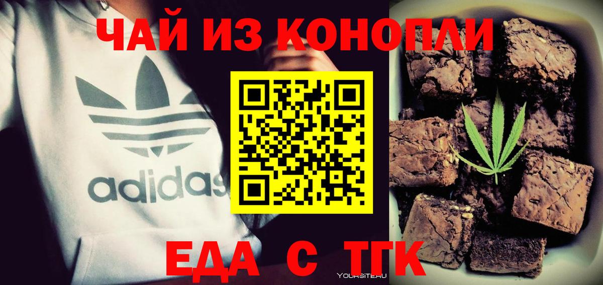 Купить наркотики цена  КОКАИН  Вход с VPN  Экстази  ГАШ  Вейп ТГК  Мефедрон   Лыткарино  Гашиш 