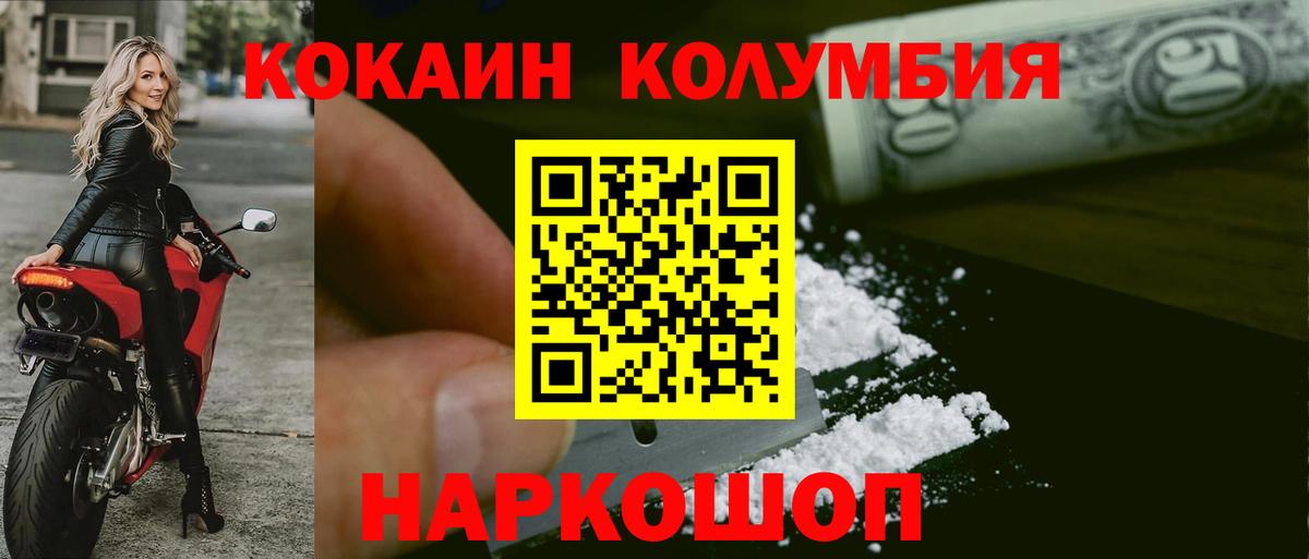 COCAIN 98%  Кокаин 98%  Вход с VPN  Лыткарино 