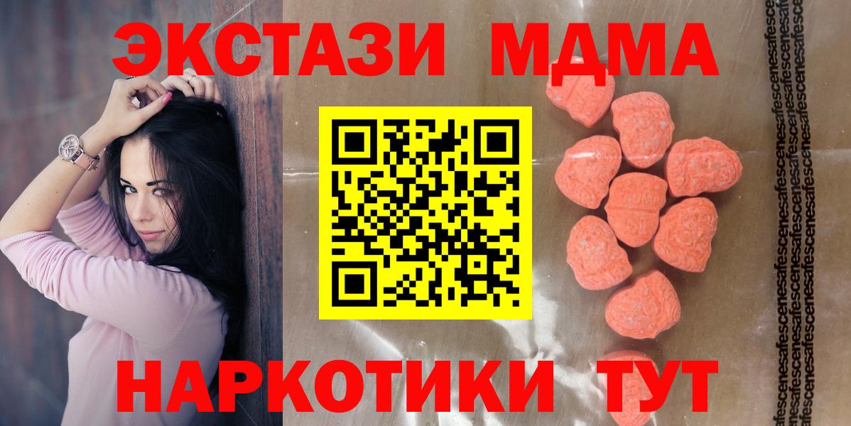 ЭКСТАЗИ диски Лыткарино