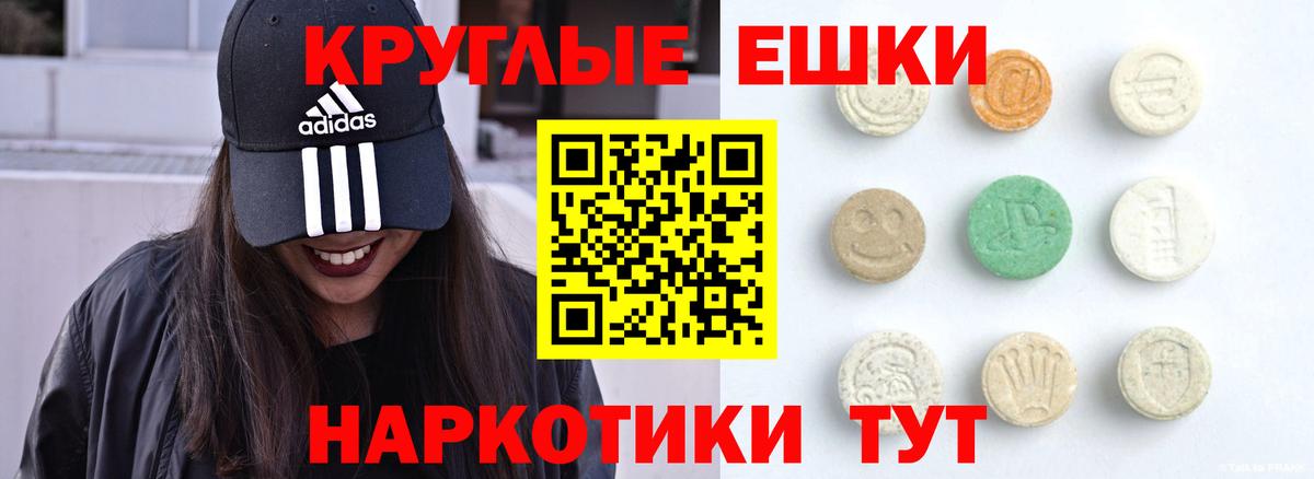 Экстази  Вход с VPN  это как зайти  Экстази Дубай  Экстази ешки  Лыткарино 