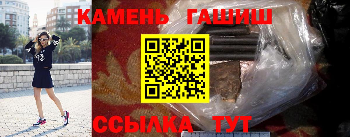ГАШ индика сатива  Вход с VPN  Гашиш хэш  Лыткарино 