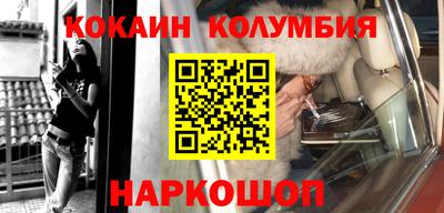 мяу мяу кристалл Канаш