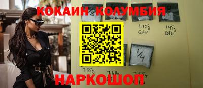 мяу мяу кристалл Канаш