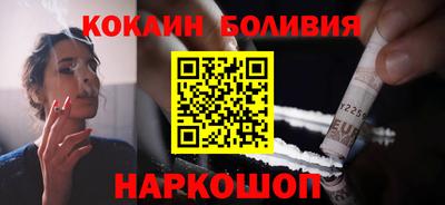 мяу мяу кристалл Канаш