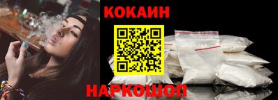 мяу мяу кристалл Канаш
