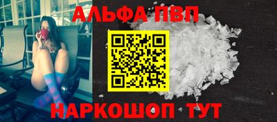 мяу мяу кристалл Канаш