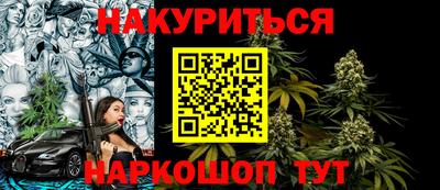 мяу мяу кристалл Канаш