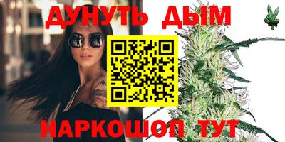 мяу мяу кристалл Канаш