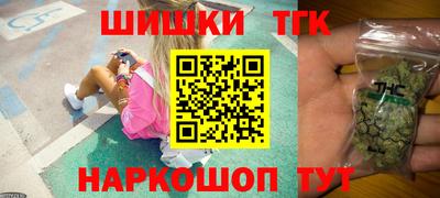 spice Камышлов