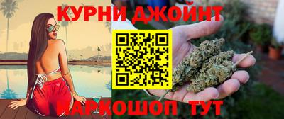 мяу мяу кристалл Канаш