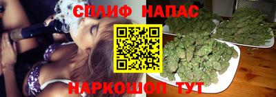 мяу мяу кристалл Канаш