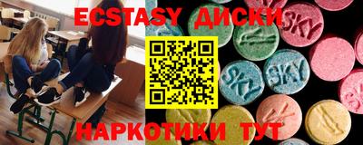 мяу мяу кристалл Канаш
