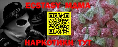 mdma Кандалакша