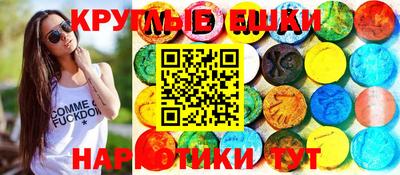 мяу мяу кристалл Канаш