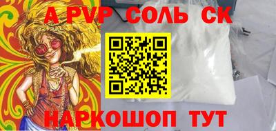 мяу мяу кристалл Канаш