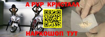spice Камышлов