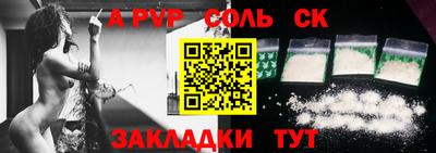 spice Камышлов