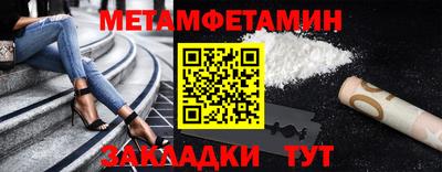 spice Камышлов