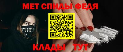 мяу мяу кристалл Канаш