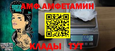 spice Камышлов