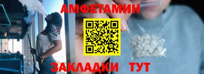 мяу мяу кристалл Канаш