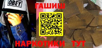 мяу мяу кристалл Канаш