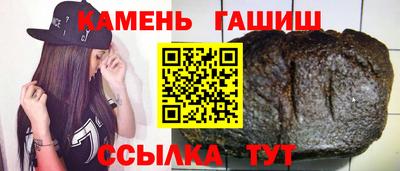 мяу мяу кристалл Канаш