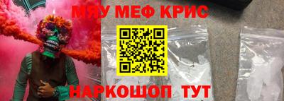 spice Камышлов