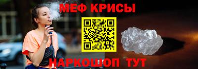 spice Камышлов