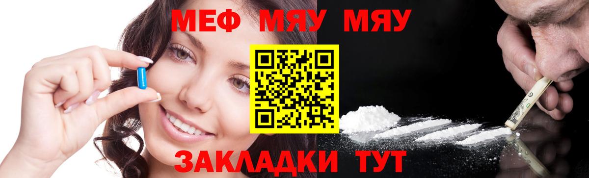Мефедрон  Лыткарино