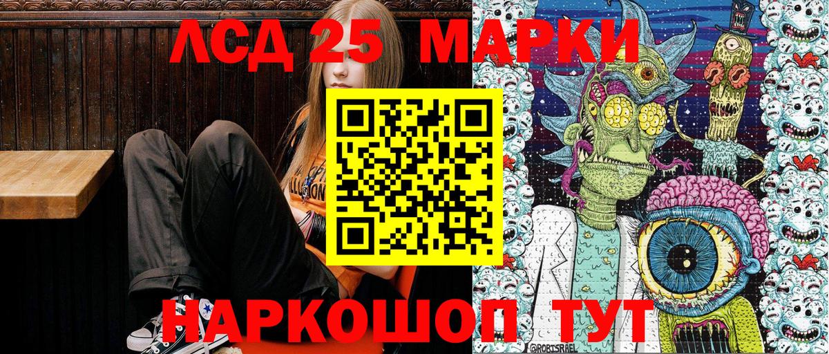 Лыткарино  Наркотические марки 1,8мг  Вход с VPN  Наркотические марки 1,8мг 