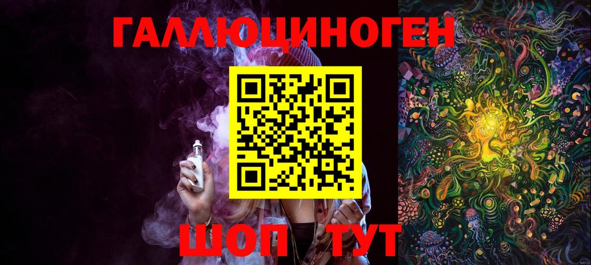 Галлюциногенные грибы Cubensis  Вход с VPN  Лыткарино  Псилоцибиновые грибы ЛСД 